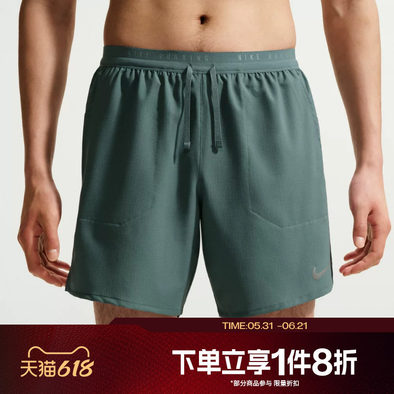 滔搏NIKE耐克男子运动休闲舒适健身训练短裤IF2037-382