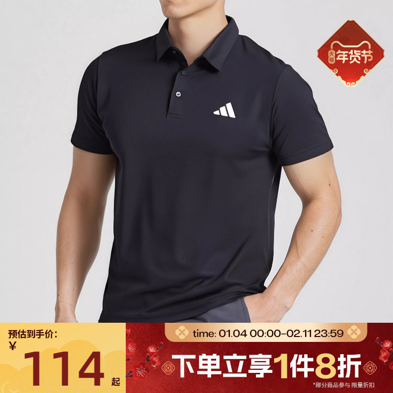 滔搏adidas阿迪达斯男子运动服POLO衫翻领半袖T恤HR8730,运动服/休闲服装,运动T恤,淘宝优惠券,粉丝福利购,淘宝优惠卷