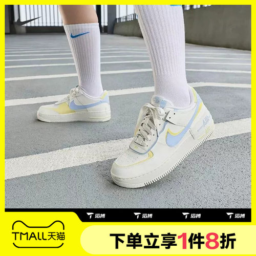 滔搏NIKE耐克女鞋AF1空军一号双勾厚底板鞋运动休闲鞋DZ1847-118