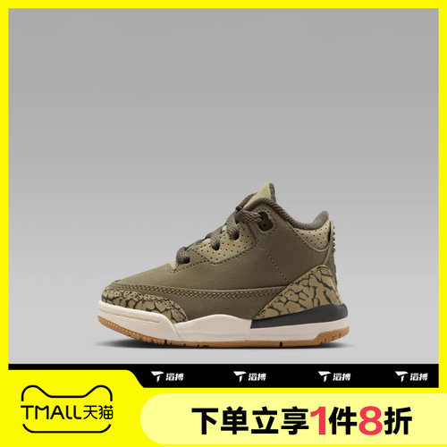 滔搏NIKE耐克婴童鞋AJ3爆裂纹复刻运动鞋复古篮球鞋DM0968-202