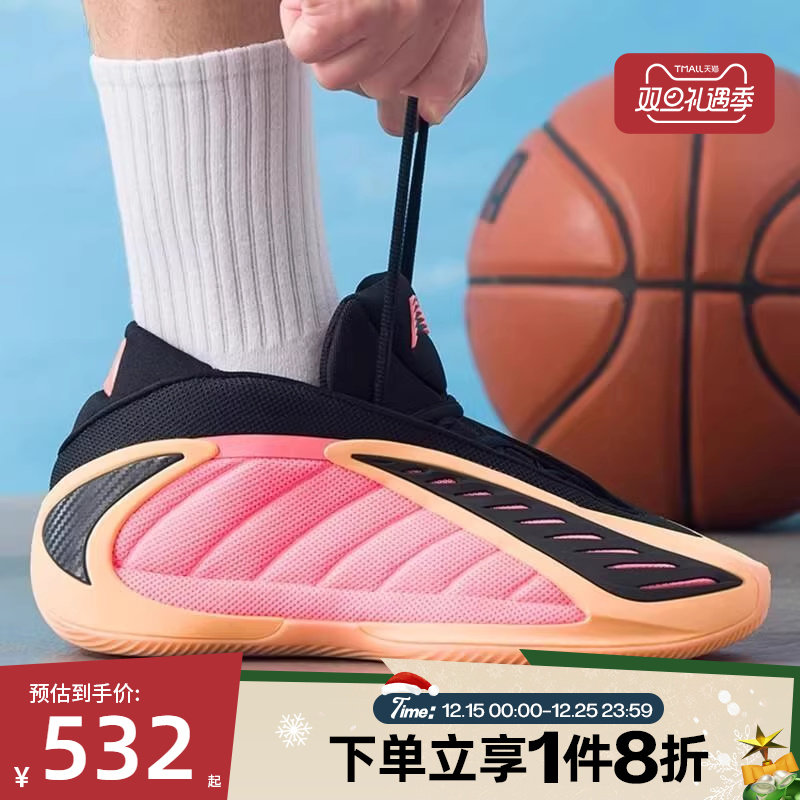 滔搏adidas阿迪达斯男鞋ANTHONY EDWARDS 2运动训练篮球鞋JS3514