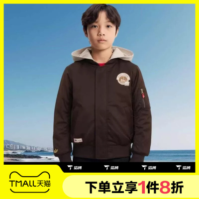 滔搏adidas阿迪达斯三叶草儿童舒适保暖运动休闲棉服外套KX7047