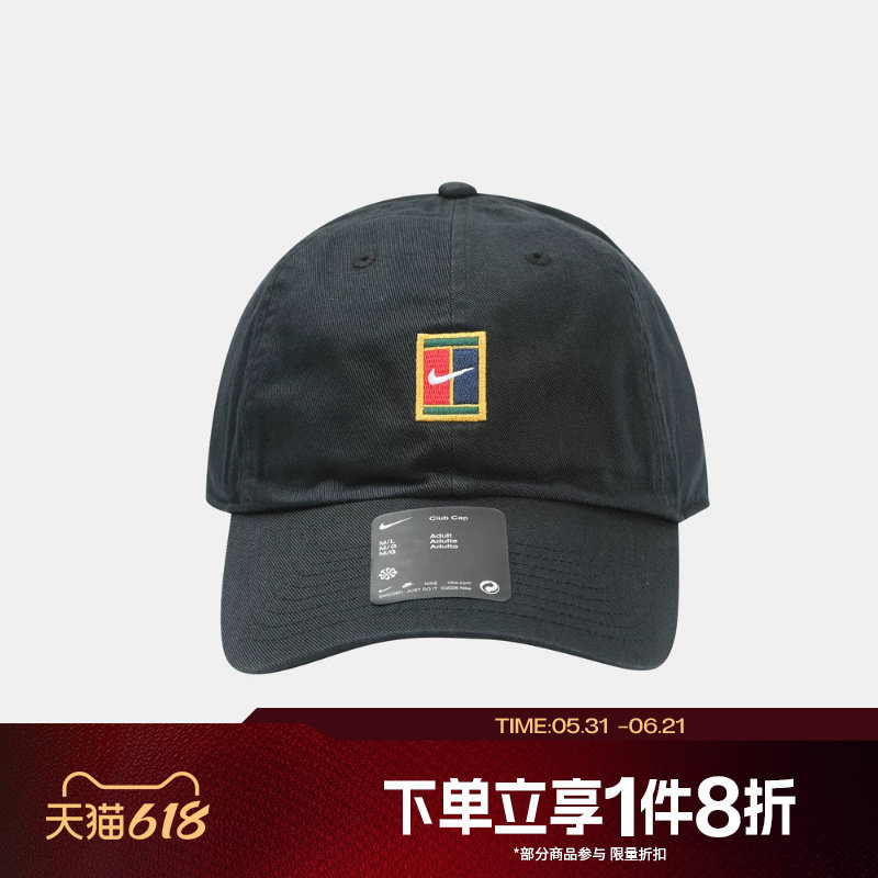 滔搏NIKE耐克男女运动休闲帽子刺绣遮阳棒球帽IQ1321-010