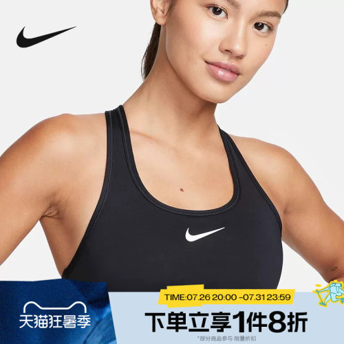 滔搏NIKE耐克女子舒适训练BRA瑜伽宽肩带健身文胸DX6822-010