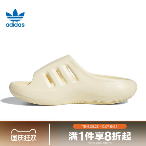 滔搏adidas阿迪达斯三叶草男女鞋一字拖运动休闲拖鞋JH8019