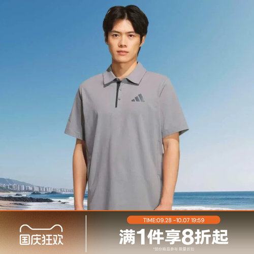 滔搏adidas阿迪达斯男子舒适运动休闲短袖T恤KC7018