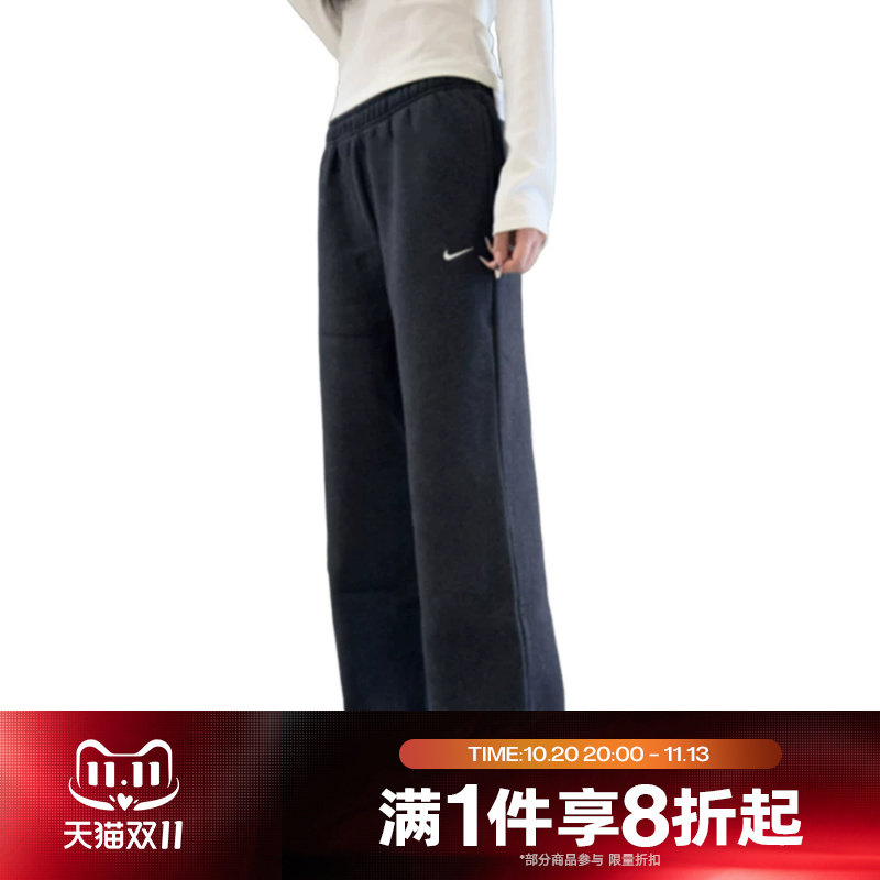 滔搏NIKE耐克女子运动休闲舒适长裤IM8079-032