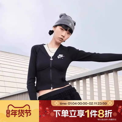 滔搏NIKE耐克女子舒适瑜伽休闲拉链紧身长袖T恤上衣FD2377-010