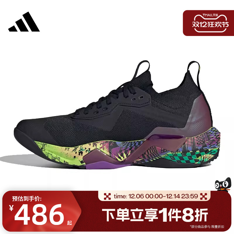 滔搏adidas阿迪达斯男子RAPIDMOVE ADV2 MJS综合训练跑步鞋JR6401