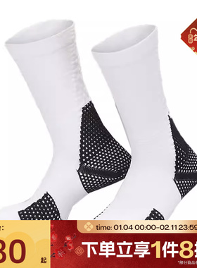 滔搏NIKE耐克男女同款高帮袜舒适休闲长筒袜FZ3393-100