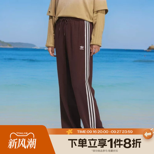 滔搏adidas阿迪达斯三叶草女子直筒裤针织运动休闲长裤KS5961