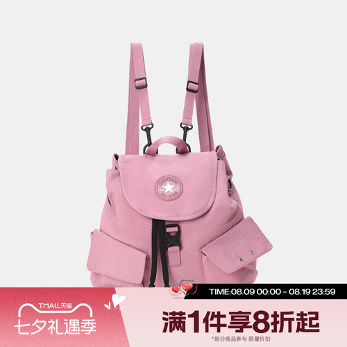 滔搏converse匡威男女时尚百搭运动休闲双肩包UA5919-PCG