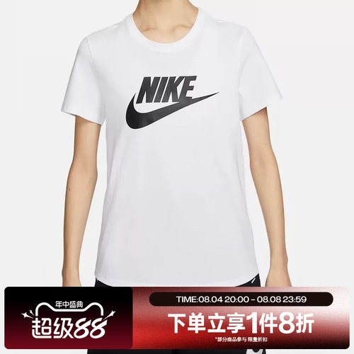 滔搏NIKE耐克女子经典印花圆领宽松运动休闲T恤DX7907-100