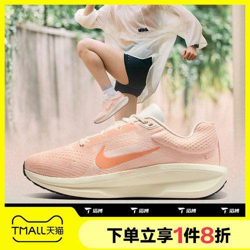 滔搏NIKE耐克女鞋AIRWINFLO11运动休闲训练跑步鞋IM3381-680