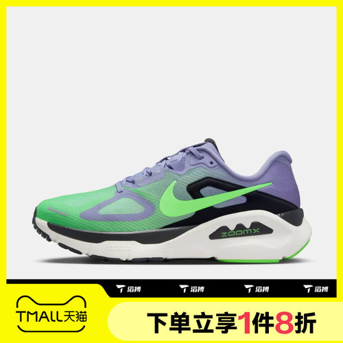 滔搏NIKE耐克男鞋STRUCTURE PLUS运动休闲训练跑步鞋HQ3048-501