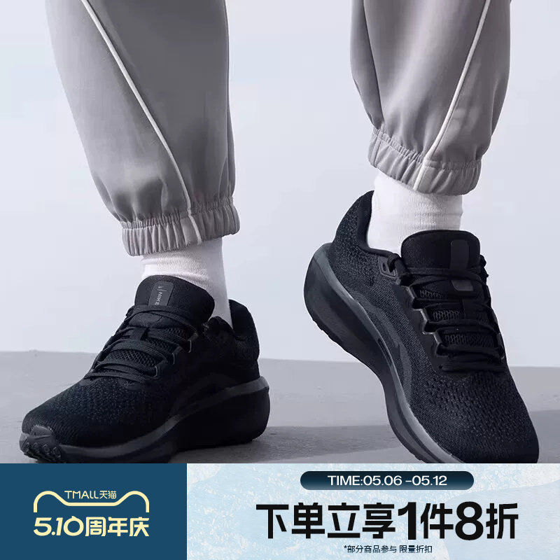 滔搏NIKE耐克男鞋AIR WINFLO 11舒适运动训练跑步鞋FJ9509-002
