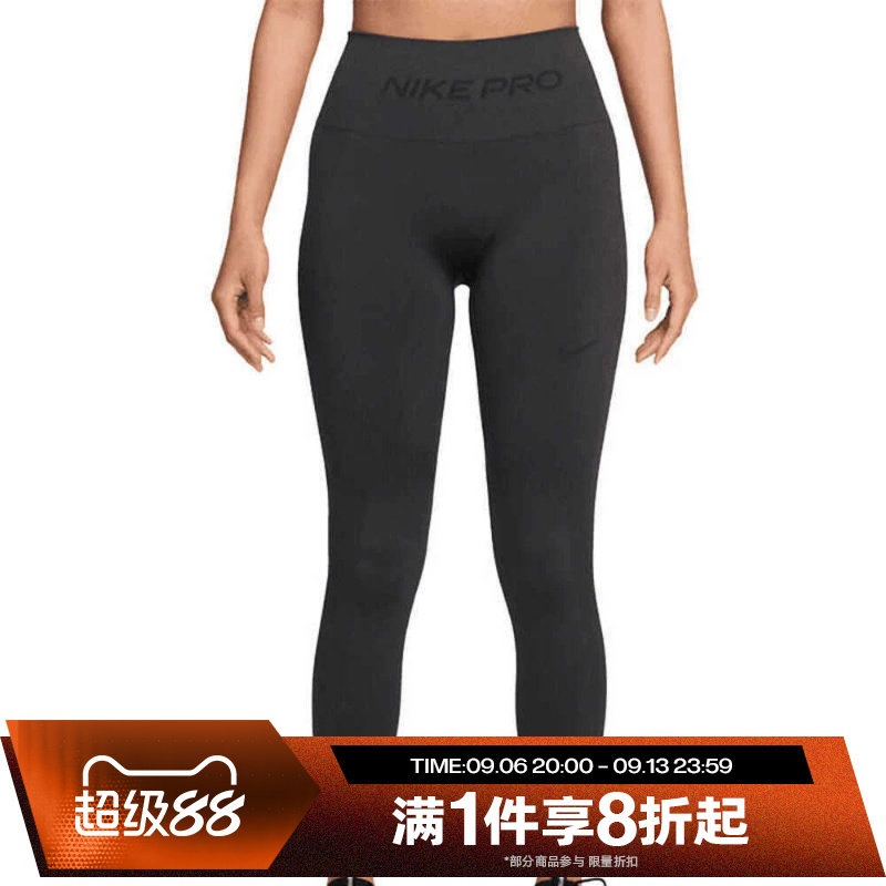 滔搏NIKE耐克腰部印花女子紧身裤训练运动休闲长裤IF1209-070