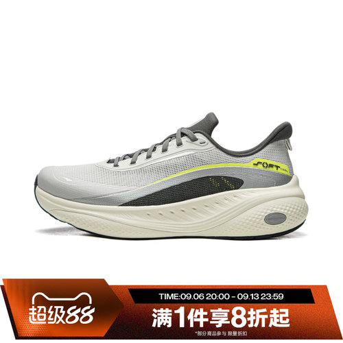 滔搏LI-NING李宁男子SOFT COOL 3 V2时尚潮流运动休闲鞋AGLW141-8