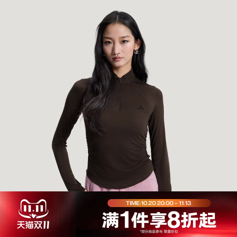 滔搏adidas阿迪达斯女子半拉链紧身运动休闲长袖T恤KH2643