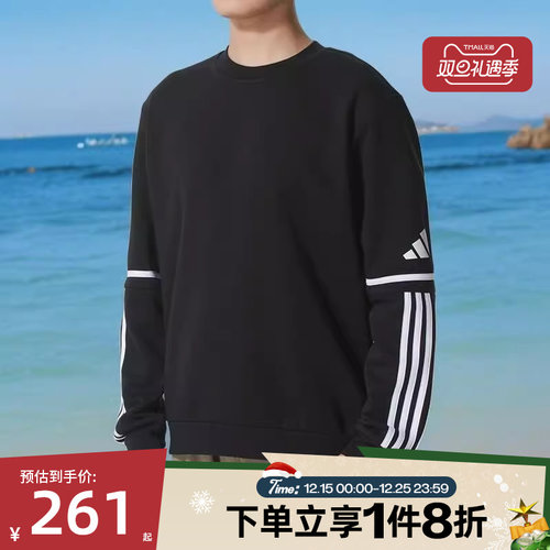 滔搏adidas阿迪达斯男子圆领套头衫针织运动休闲卫衣JM3546