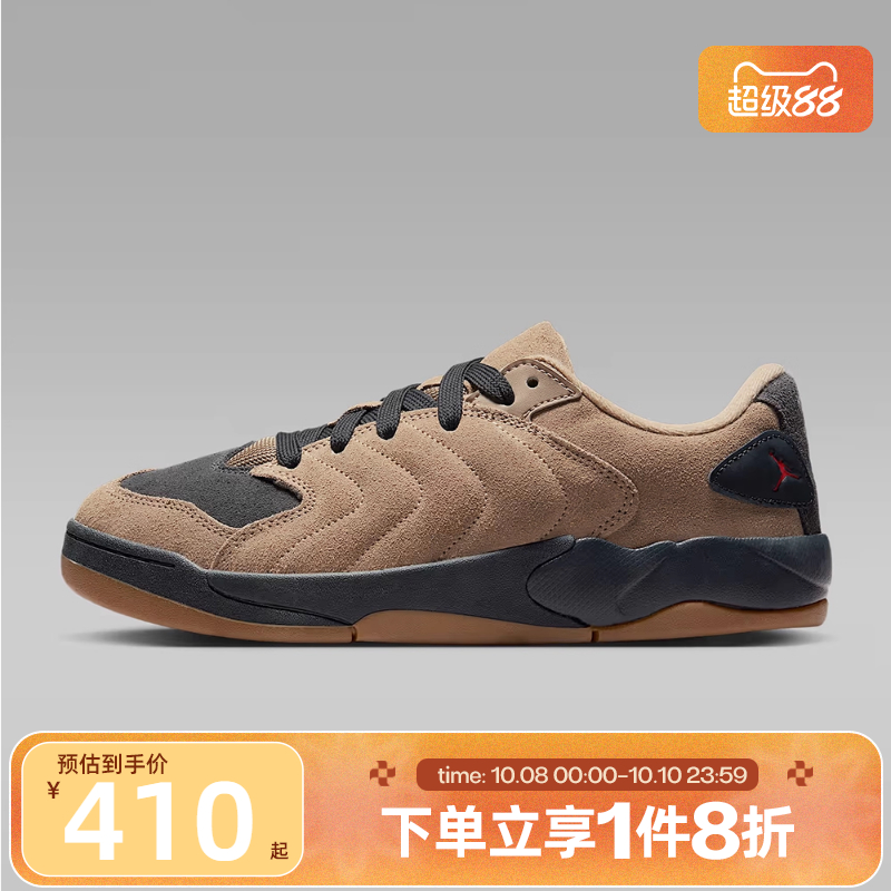 NIKE耐克男子JORDAN SESSION运动鞋休闲鞋板鞋IB3731-200
