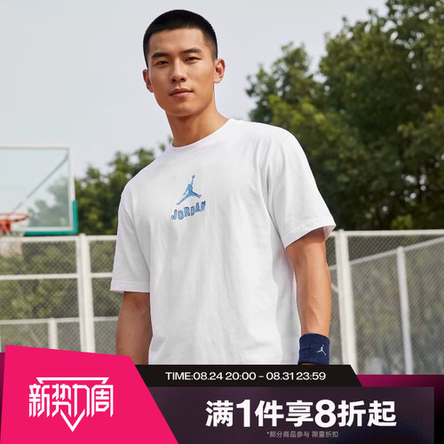 滔搏NIKE耐克男子运动休闲圆领短袖T恤IR6309-100