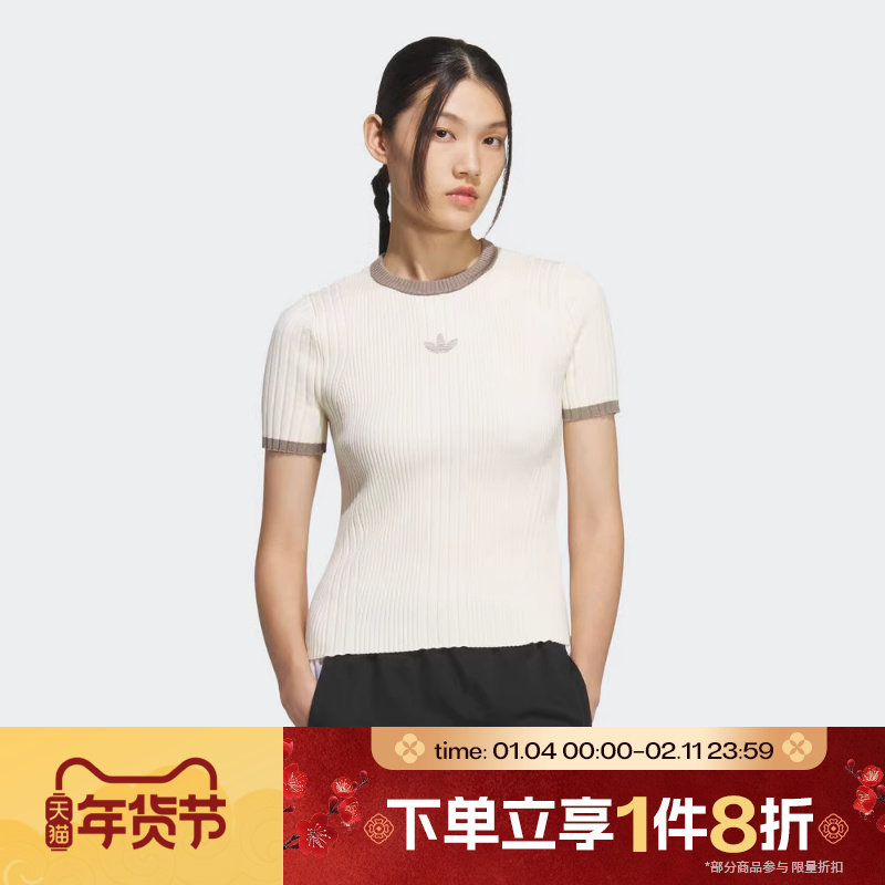 滔搏adidas阿迪达斯三叶草女子TIGHT TEE紧身休闲短袖T恤KS8494,运动服/休闲服装,运动T恤,淘宝优惠券,粉丝福利购,淘宝优惠卷