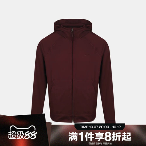 滔搏NIKE耐克男子DF UV PRMRY NANO运动休闲卫衣外套II1309-652