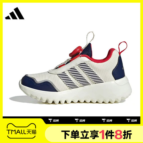 滔搏adidas阿迪达斯儿童ActiveFlexBOA4.0C运动休闲跑步鞋JS3090