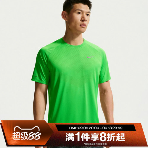 滔搏NIKE耐克男子运动舒适休闲短袖T恤HV5204-329