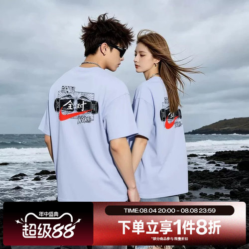 滔搏NIKE耐克男子图案运动全对休闲舒适圆领短袖T恤IR7584-057