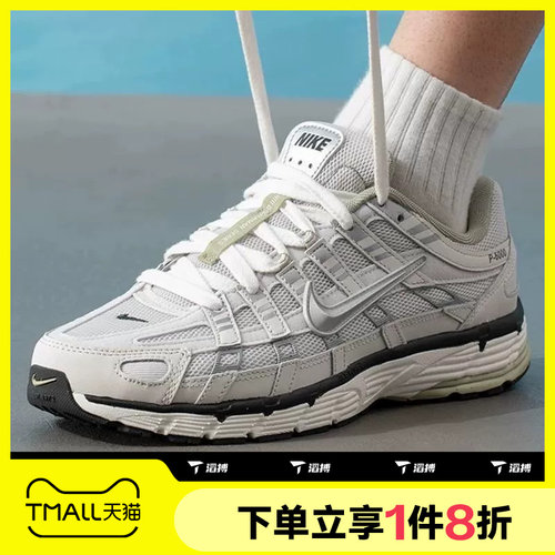 滔搏NIKE耐克男子P-6000复古老爹鞋运动休闲跑步鞋IV5761-094