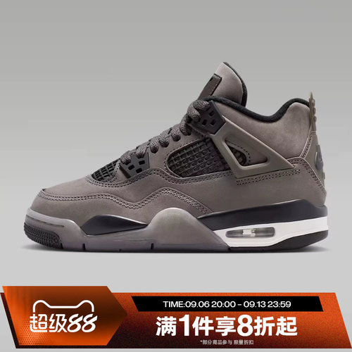 滔搏NIKE耐克男大童Air Jordan 4 Retro运动训练篮球鞋IB4171-200