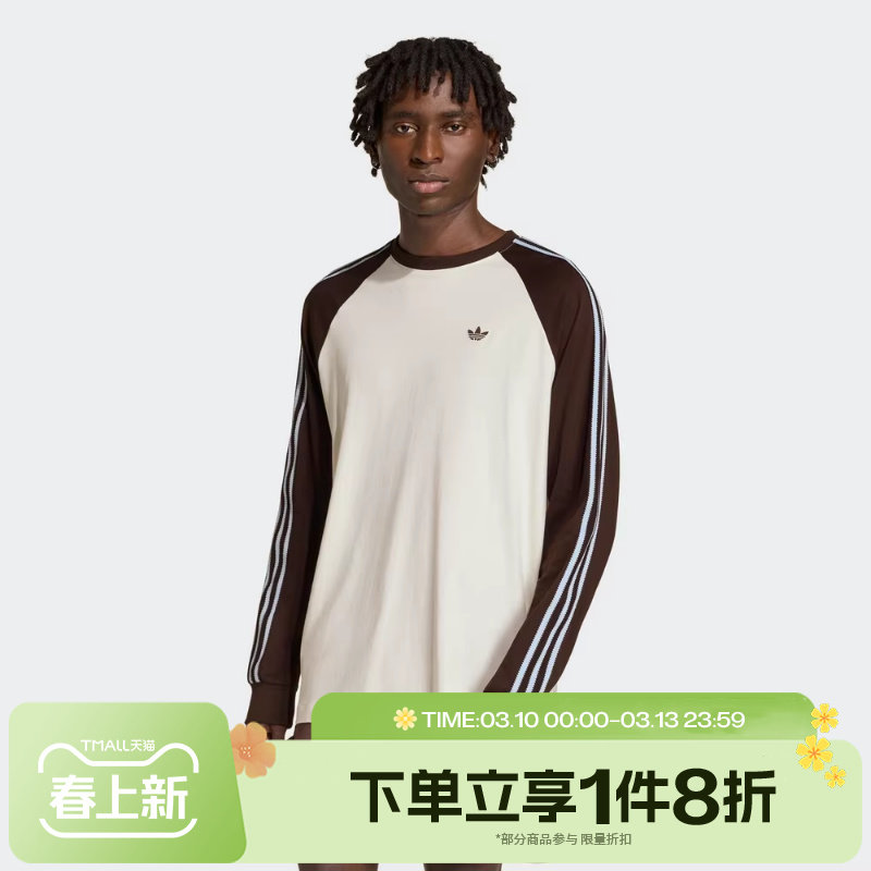 滔搏adidas阿迪达斯三叶草男子运动休闲长袖复古圆领T恤HZ3829