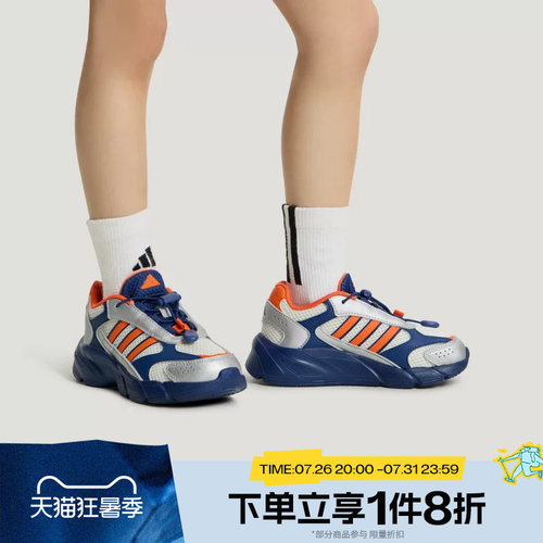 滔搏adidas阿迪达斯小童鞋CRAZYCHAOS 2000运动休闲跑步鞋LA4776