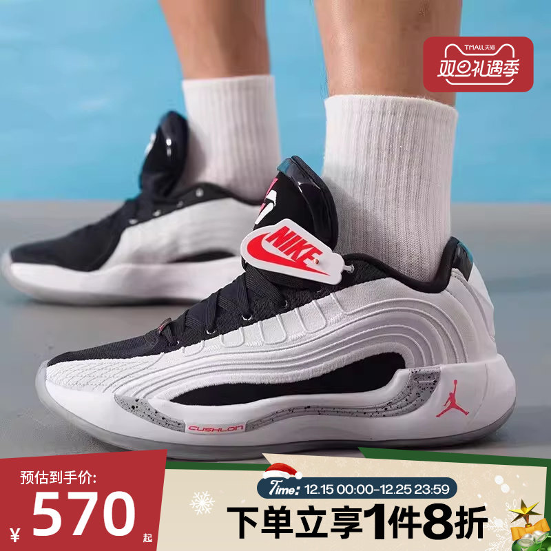 滔搏NIKE耐克男鞋JORDAN LUKA 4低帮运动训练篮球鞋HF0824-101