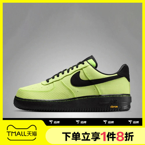 滔搏NIKE耐克男子AIR FORCE 1空军一号经典运动休闲鞋IH1943-700