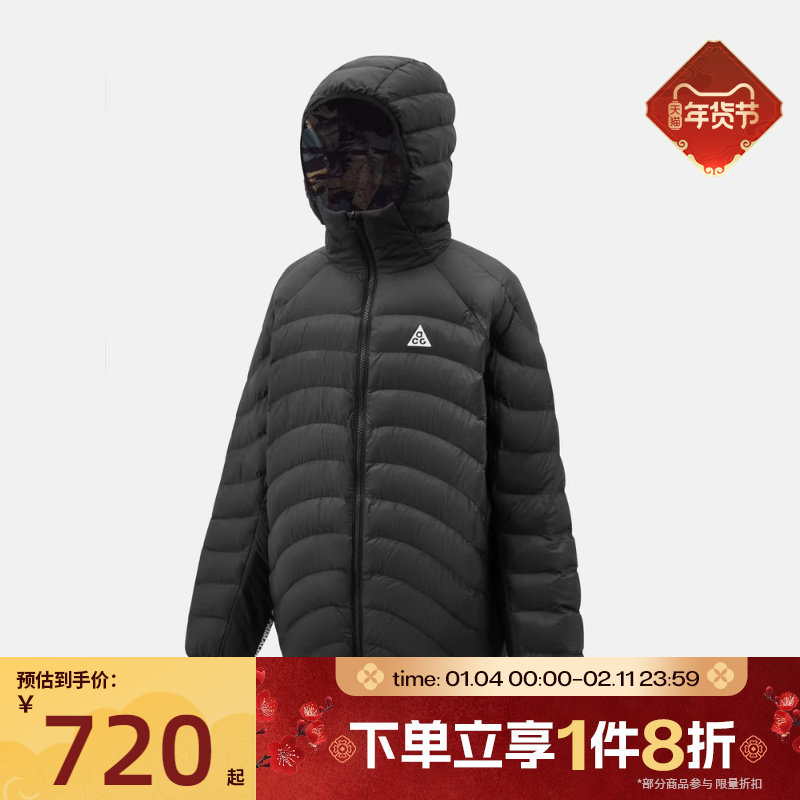 滔搏NIKE耐克大童保暖户外运动休闲棉服外套连帽夹克HQ9648-010,运动服/休闲服装,运动棉衣,淘宝优惠券,粉丝福利购,淘宝优惠卷