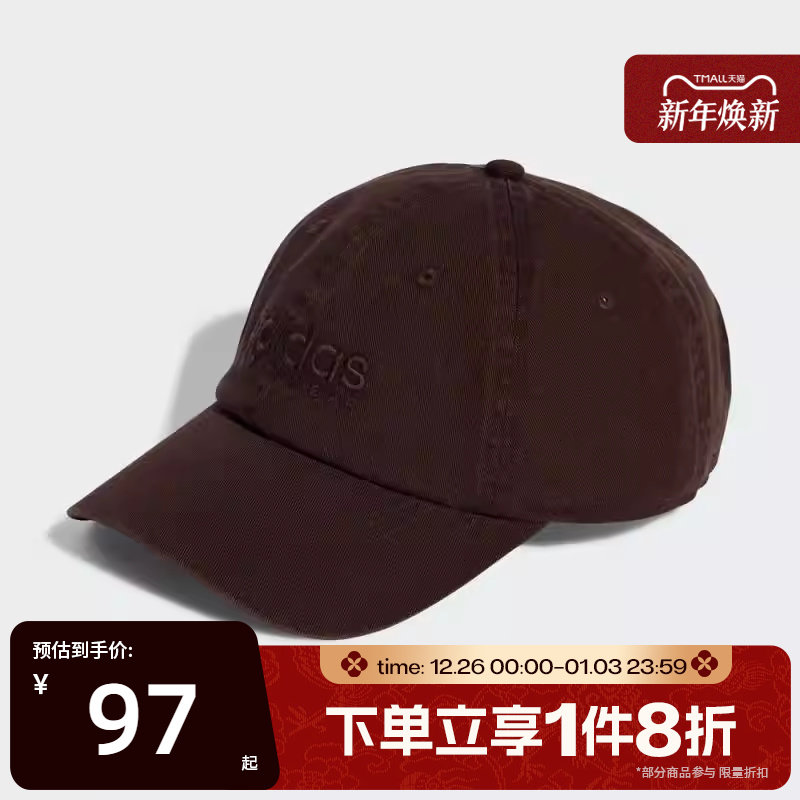 滔搏adidas阿迪达斯男女同款运动休闲遮阳软顶棒球帽鸭舌帽JX5763