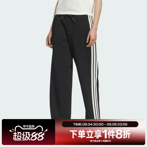 滔搏adidas阿迪达斯女子针织宽松长裤三条纹运动休闲裤KB7587