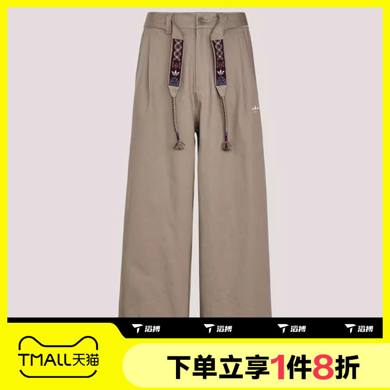 滔搏adidas阿迪达斯三叶草男子TOUR PANT运动休闲长裤KW5668