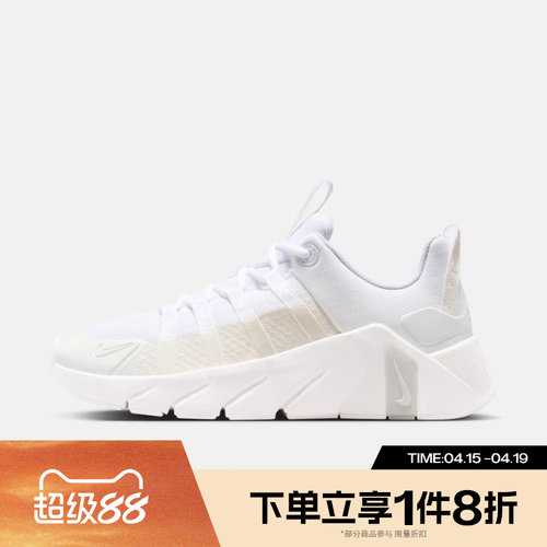 滔搏NIKE耐克女鞋W NIKE FREE METCON 7运动训练跑步鞋II7406-101