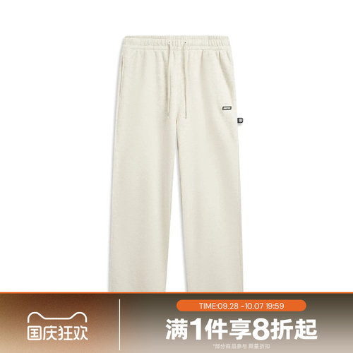 滔搏LI-NING李宁男子运动休闲舒适长裤AKLW019-1