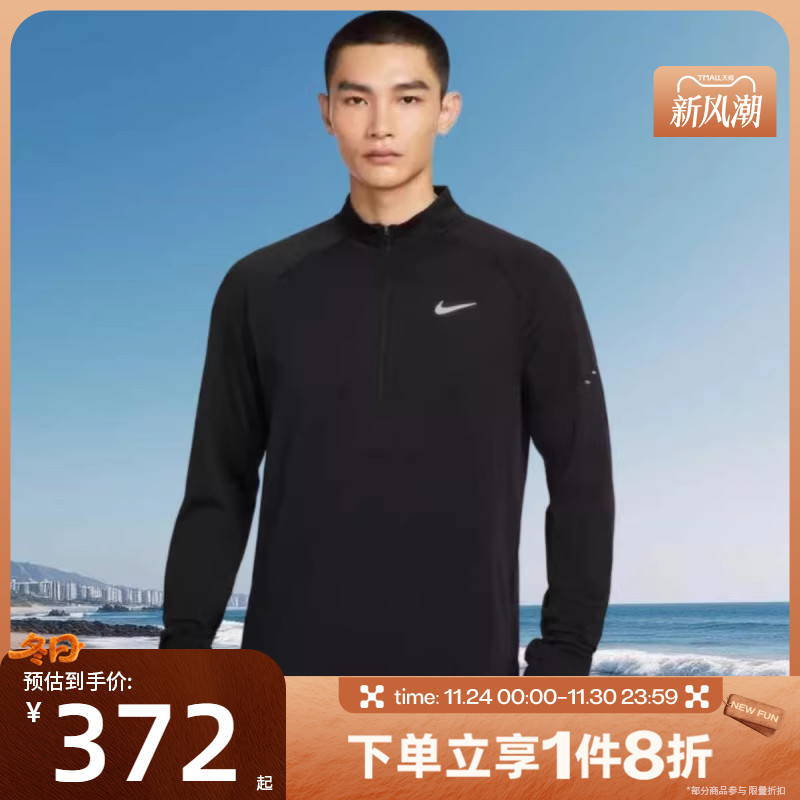 滔搏NIKE耐克男子针织衫跑步运动休闲长袖T恤HV2708-010