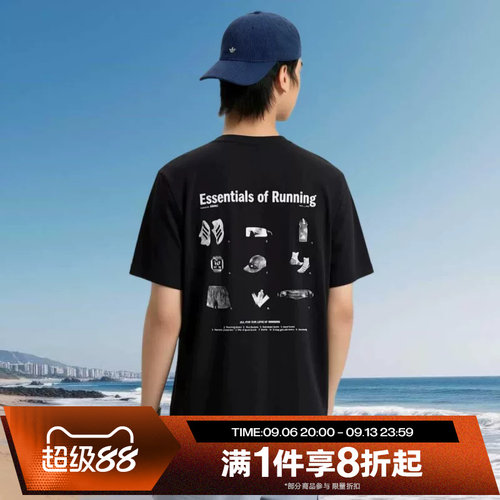 滔搏adidas阿迪达斯男子运动舒适休闲短袖T恤LC8174