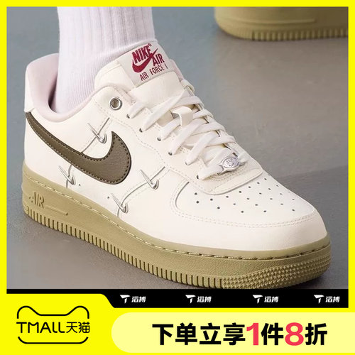 马年限定|滔搏NIKE耐克女鞋Air Force 1 '07运动休闲鞋IQ9802-022