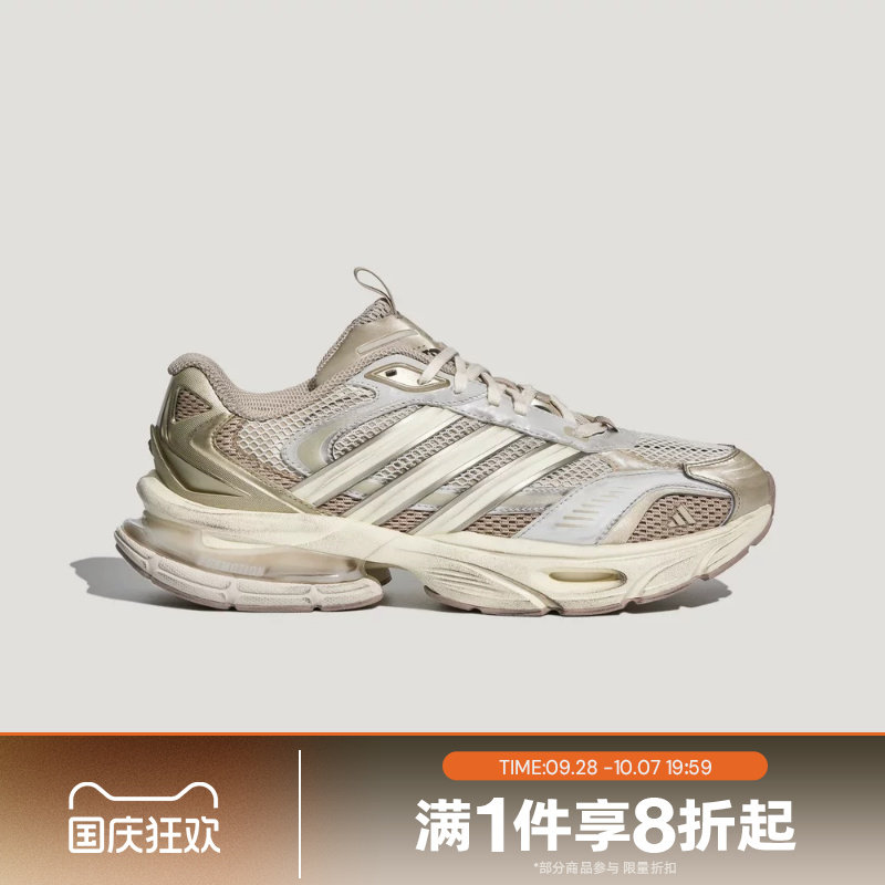 滔搏adidas阿迪达斯男女XLG复古老爹鞋厚底运动休闲鞋LA5803图片