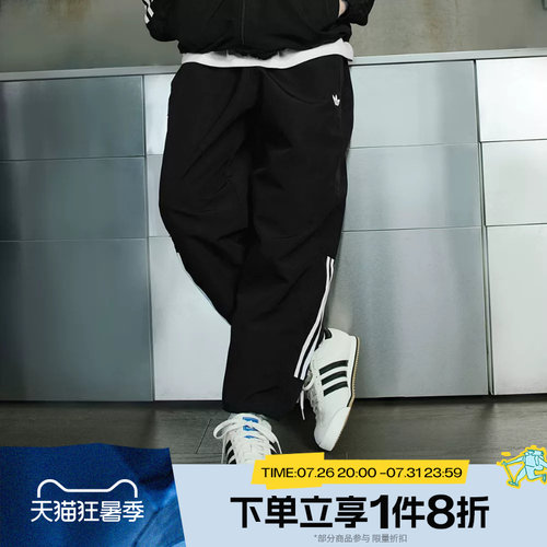 滔搏adidas阿迪达斯三叶草男子GAZELLE梭织束腿休闲长裤JC5172