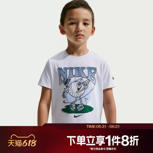 滔搏NIKE耐克小童运动休闲舒适短袖T恤NY2622006PS-001