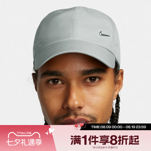 滔搏NIKE耐克男女运动帽休闲遮阳鸭舌帽棒球帽FB5372-077